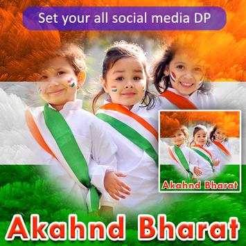 Akhand Bharat Photo Frames screenshot 3