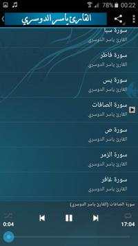 Full Quran Mp3 Yasser Al Dossari screenshot 4
