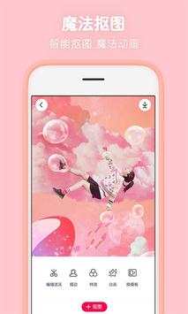 Pitu screenshot 1