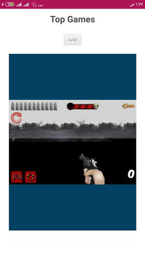 Into The Zombie Dead Land  Zombie Shooting Games‏ screenshot 4