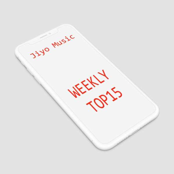 ji music-Set Caller Tune for jio music screenshot 3