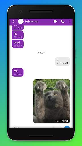 MyTaxi Messenger screenshot 4