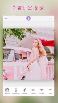 Photo Editor . You Makeup screenshot 2