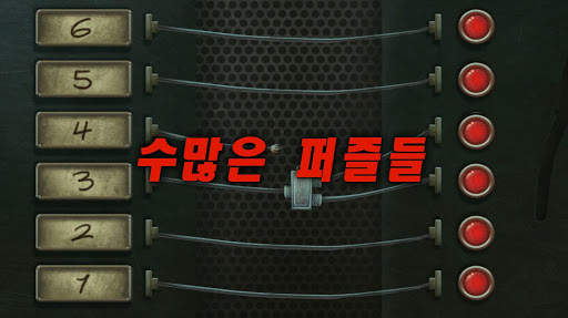 노바디즈: 시체 처리반 screenshot 5