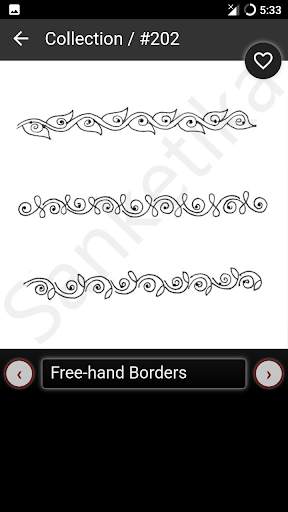 Simple Rangoli Designs screenshot 4