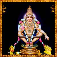 Ayyappa Songs Telugu logo