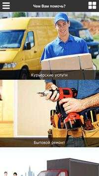 iWork скриншот 3