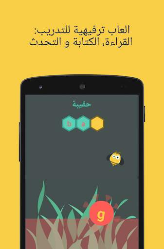 Hello English: Learn English 5 تصوير الشاشة