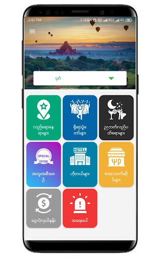 Flash Tour Myanmar screenshot 1