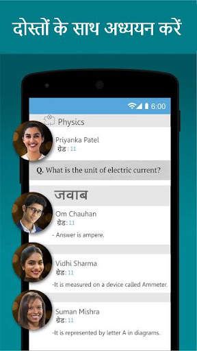 Scholar - गृहकार्य सहायता, गणि स्क्रीनशॉट 5