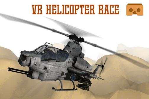 VR Helicopter Racing  VR Game screenshot 2
