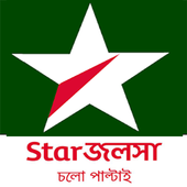 Star জলসা HD icon