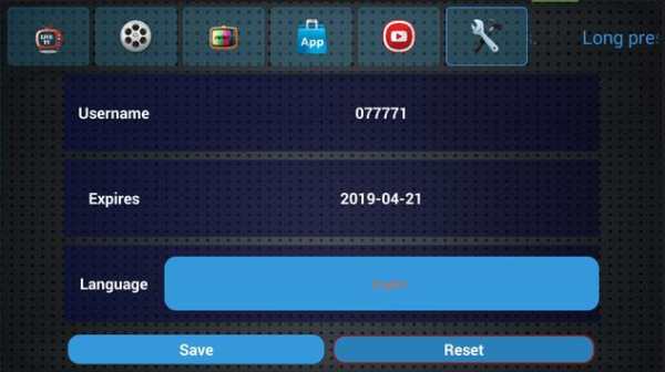 SH Andriod  Box screenshot 12