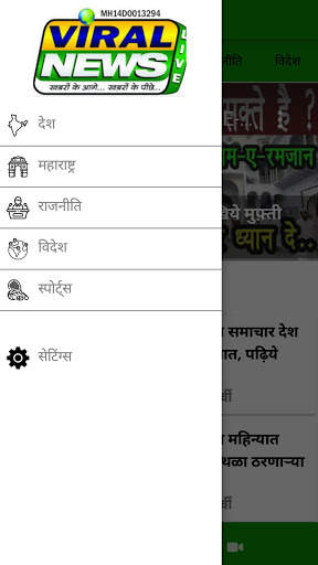 Viral News Live screenshot 3