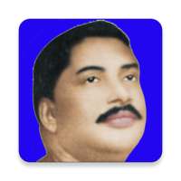 Anukul Thakur Upasana Bengali icon
