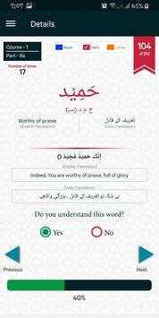 Understand Quran screenshot 3