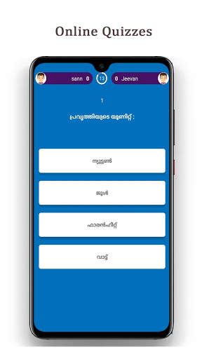 Quizrr - Malayalam psc quiz App .Kerala PSC screenshot 3