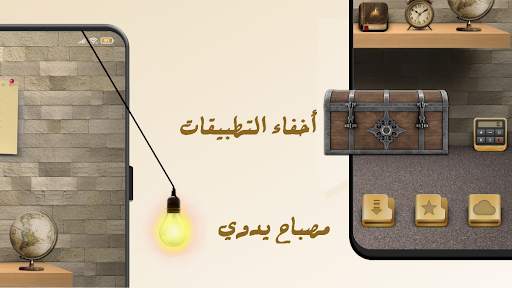 مايروم - مشغل تطبيقات واقعي 4 تصوير الشاشة