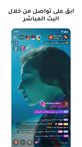 Kwai - صور أروع لحظات في حياتك 5 تصوير الشاشة