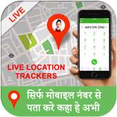 Trace Mobile Number on 9Apps