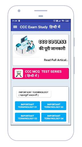 CCC EXAM 2021 PREPARATION APP ( हिन्दी में ) screenshot 2