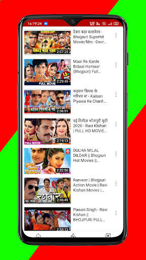 Bhojpuri Movies | Bhojpuri movie download app screenshot 3