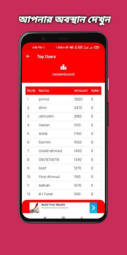 Gold Money App स्क्रीनशॉट 8