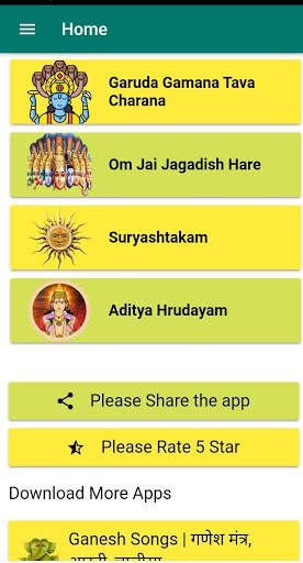 All God Songs - God Venkateswara, SriRama, Shiva.. screenshot 5
