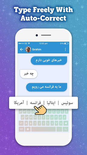 Persian Keyboard: Persian Typing Keyboard screenshot 7
