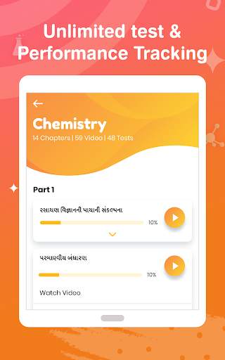 Urja Learning App screenshot 11