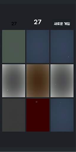 a boring game screenshot 1