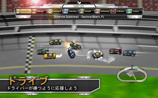 Big Win Racing (レーシング) screenshot 2