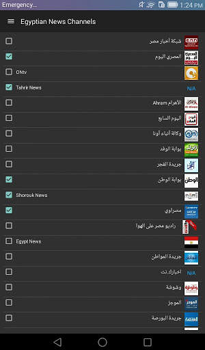 يا خبر - تطيبق قراءة الاخبار 13 تصوير الشاشة