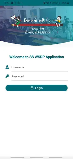 WSDP – Samagra Shiksha, Gujarat screenshot 2