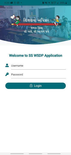 WSDP – Samagra Shiksha, Gujarat 2 تصوير الشاشة