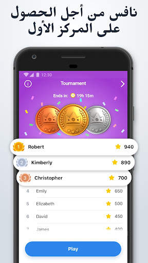 Nonogram.com - لعبة مع الأرقام 3 تصوير الشاشة