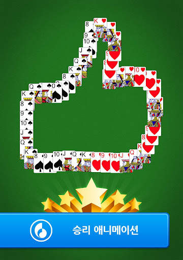 Spider Go: Solitaire Card Game screenshot 14