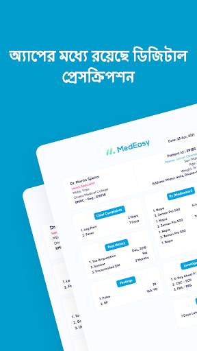 MedEasy - Online Pharmacy BD screenshot 4