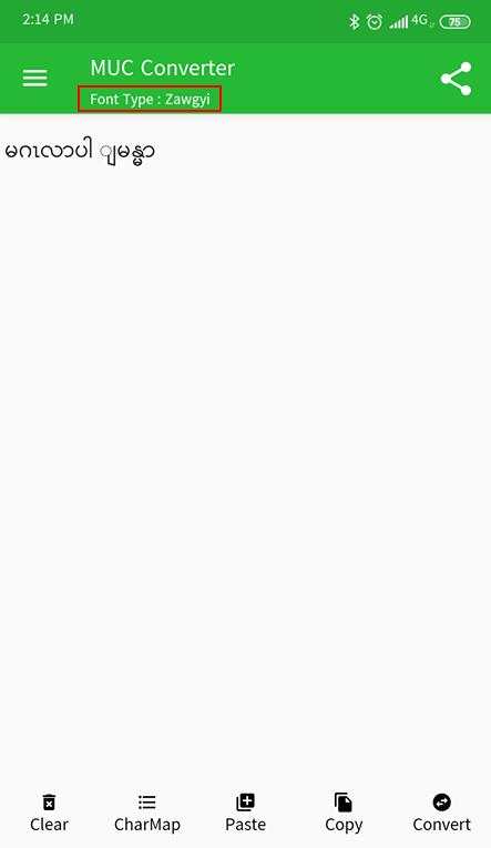 MUC - Myanmar Unicode Converter screenshot 1
