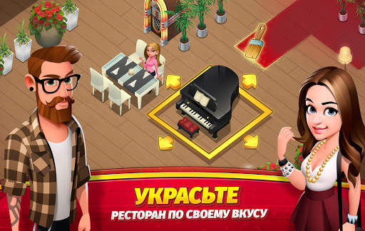 World Chef 🍰🍔🍝🍓 скриншот 18