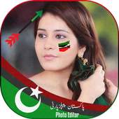 PPP Profile Pic DP Maker 2018- PPP Dp Photo Editor 1.4