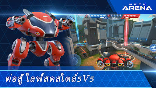 Mech Arena screenshot 2