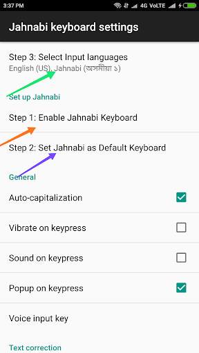 Jahnabi keyboard स्क्रीनशॉट 3