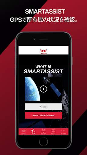 MY YANMAR Service Portal APP screenshot 3