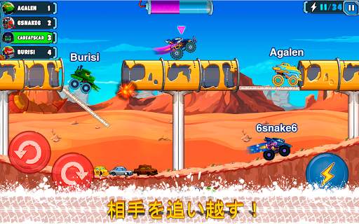 Car Eats Car マルチプレイヤー・レーシングゲーム screenshot 1