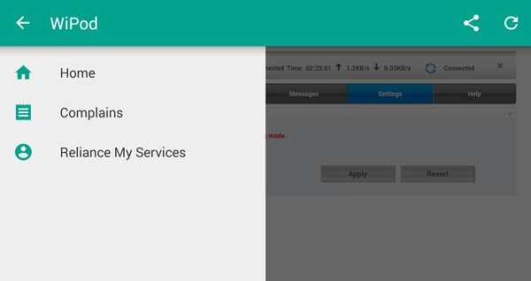 Reliance 4G Wipod App скриншот 17