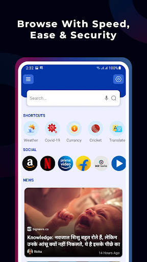 Big Browser: Safe Browse screenshot 1