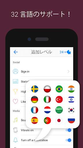 Logo Quiz screenshot 8