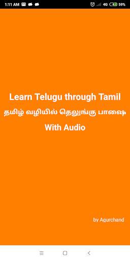 Learn Telugu through Tamil screenshot 1
