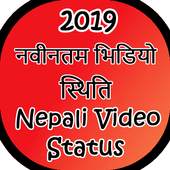 Nepali Songs Status 1.0